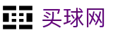 买球网（中国）官方指定平台 | 即时体育赛事与官方资讯